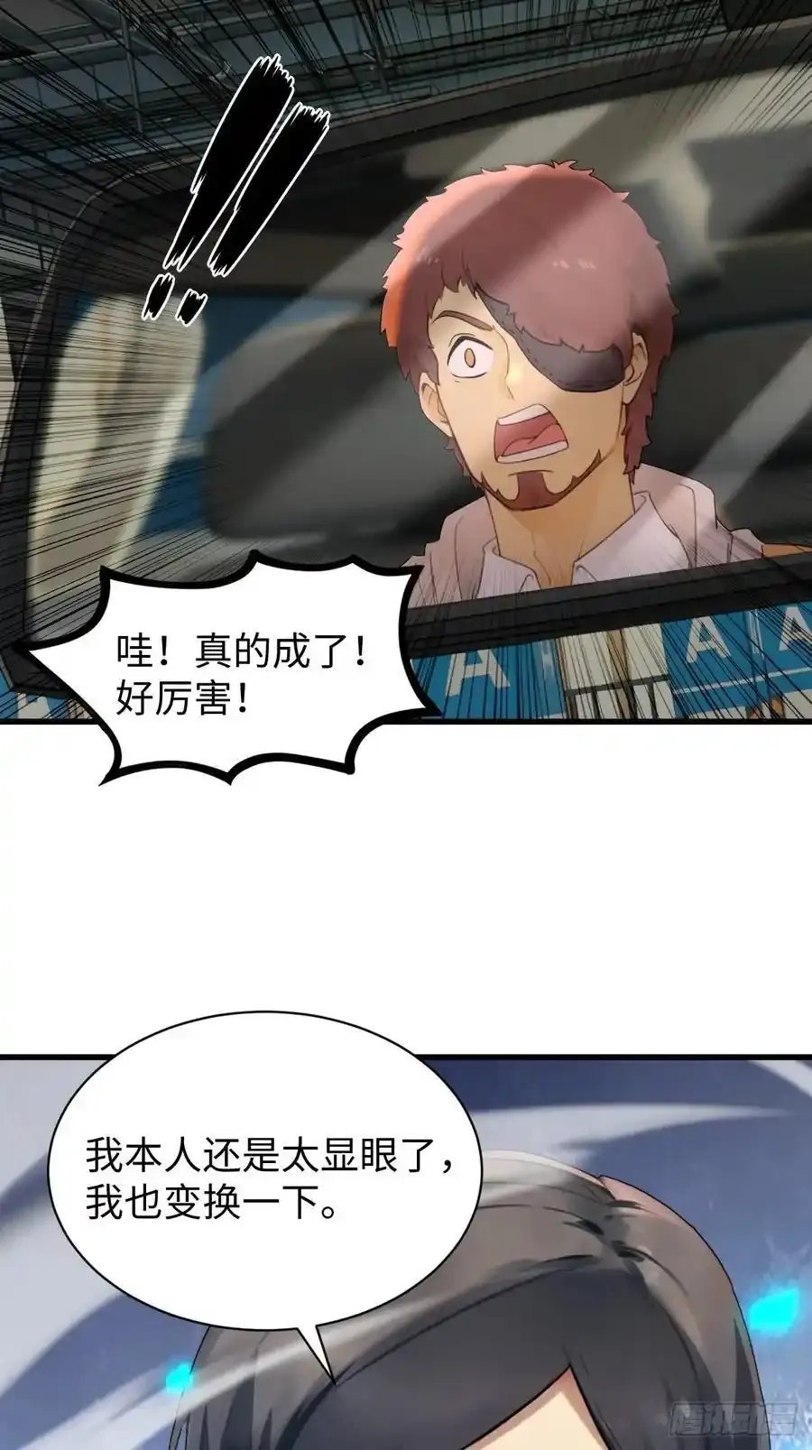 59 第51页