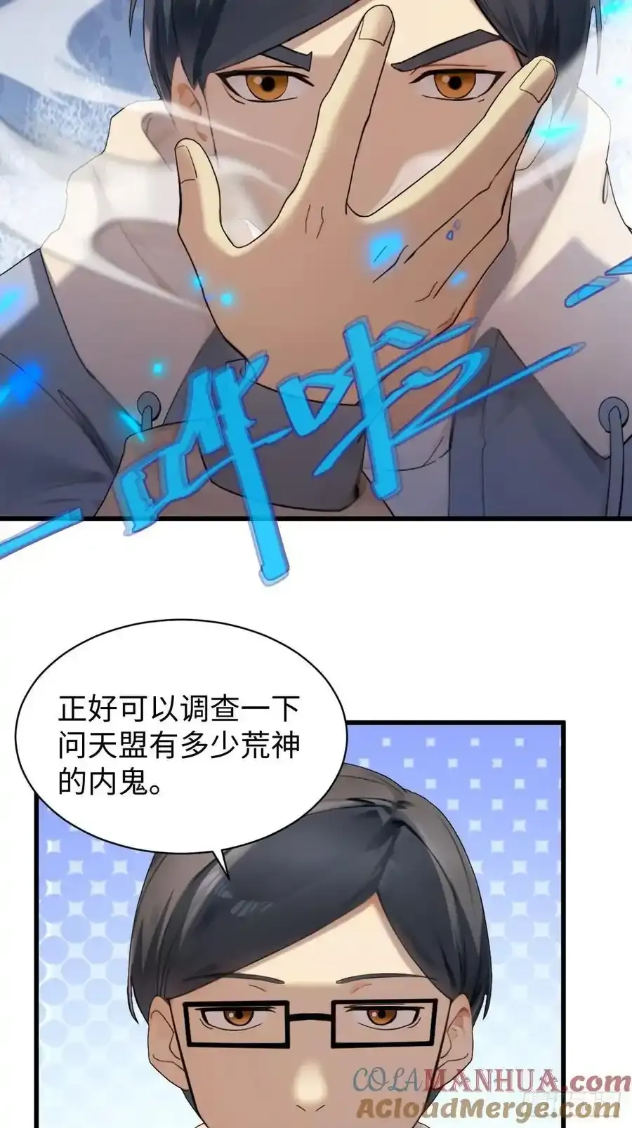 59 第52页