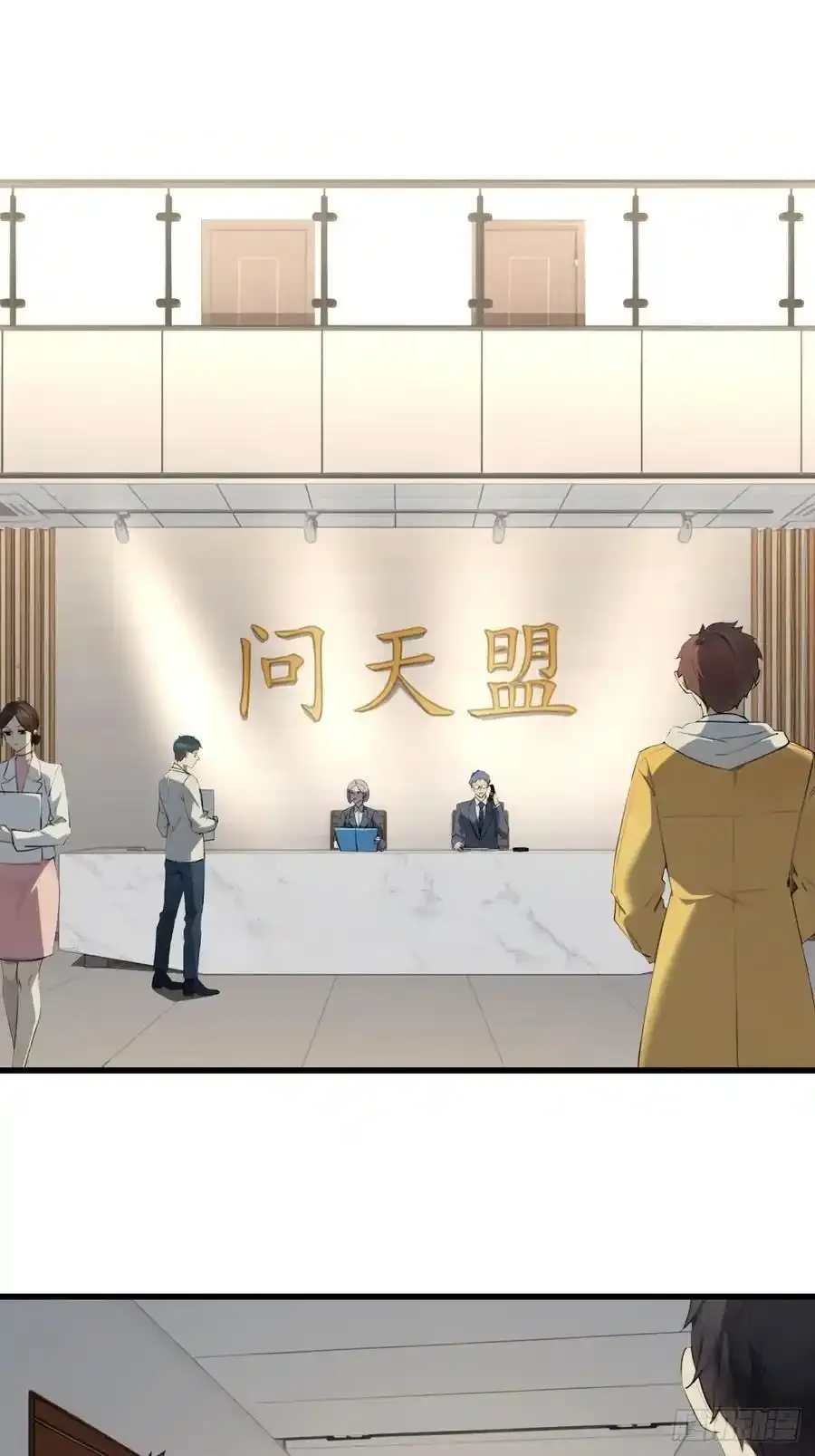 59 第60页