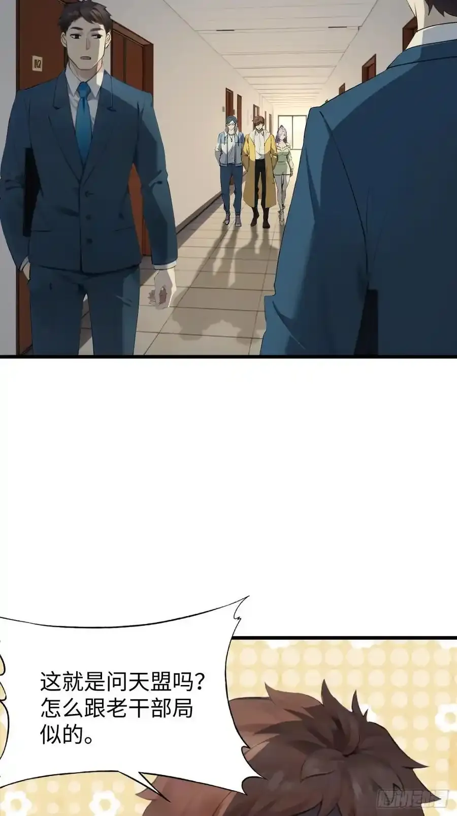 60 第3页