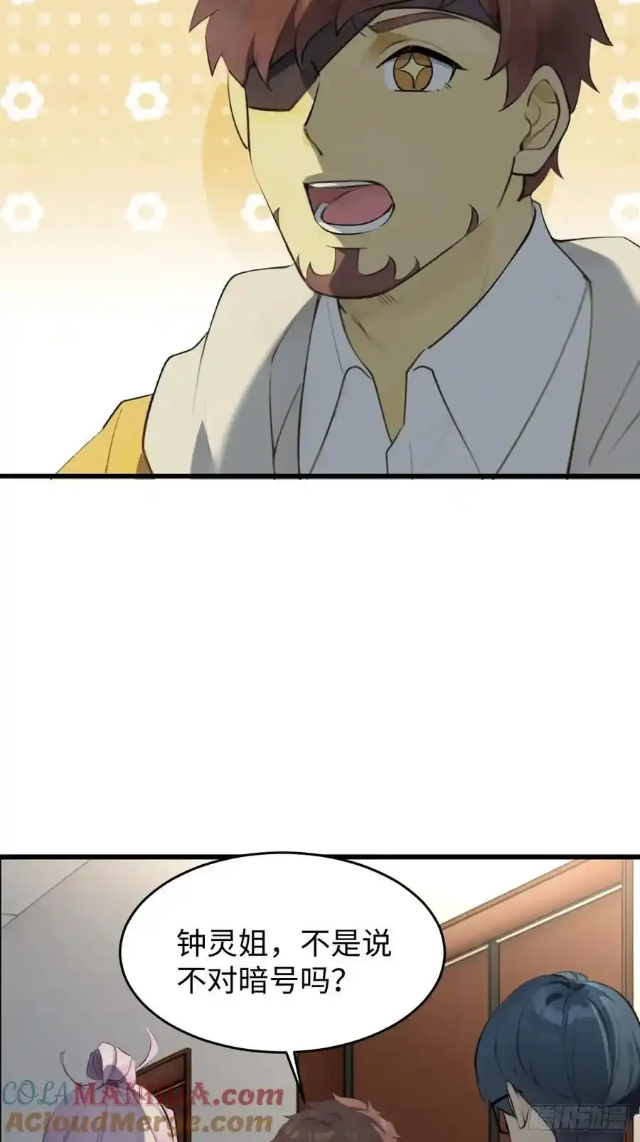 60 第4页