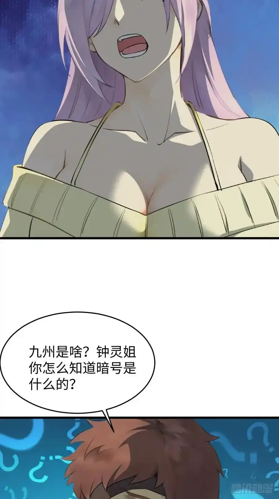 60 第6页