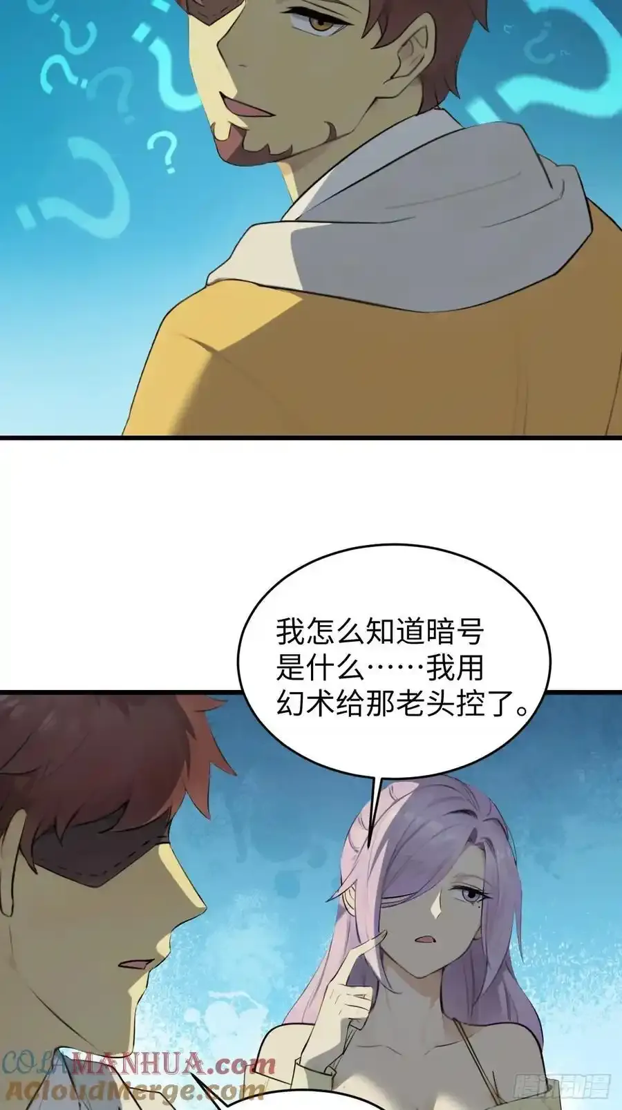 60 第7页