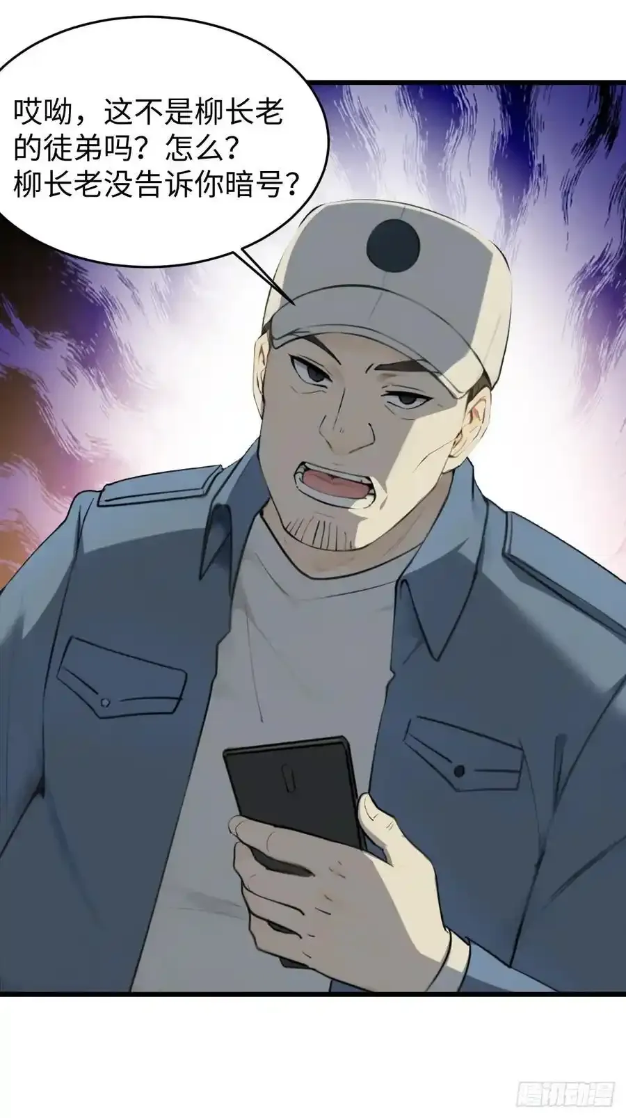 60 第9页