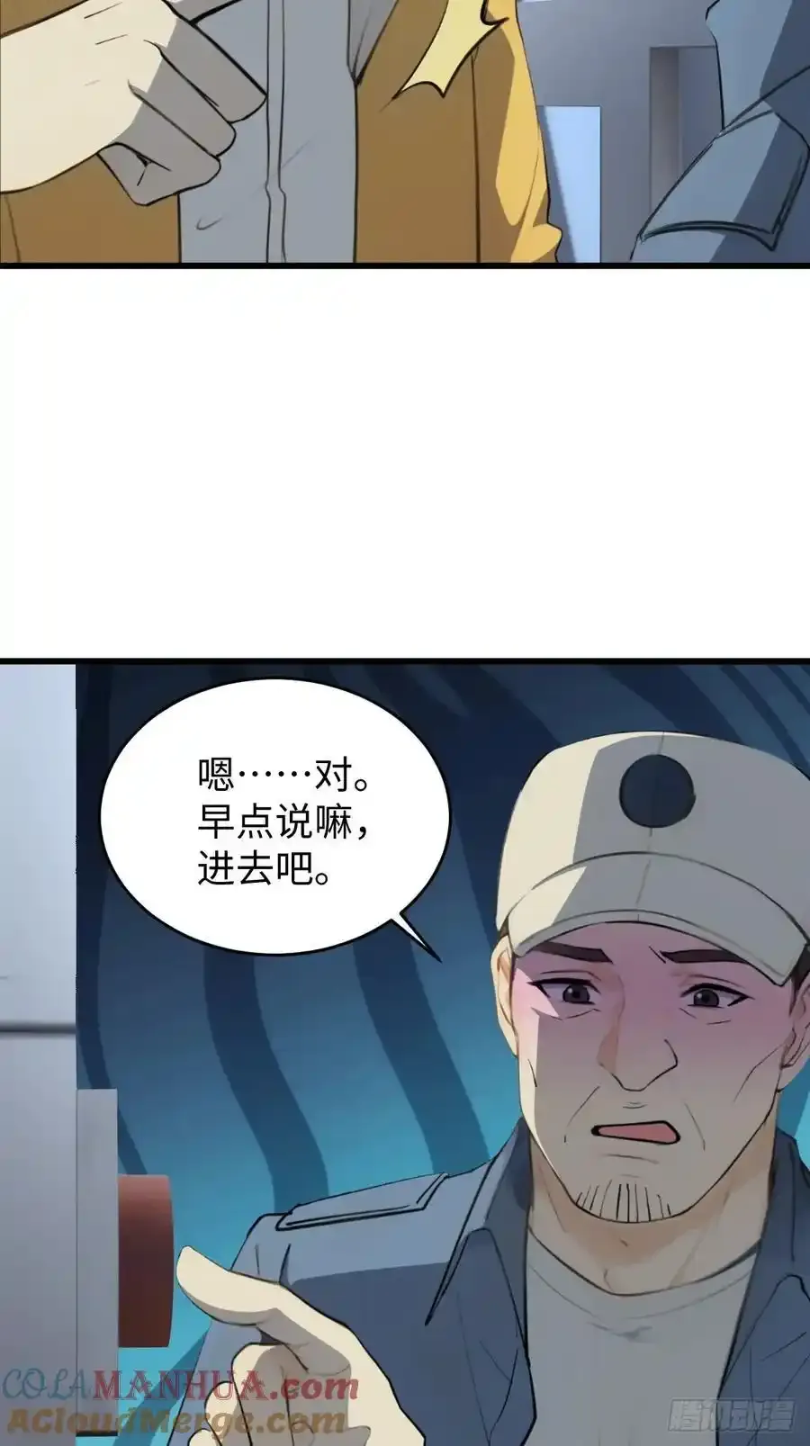 60 第13页