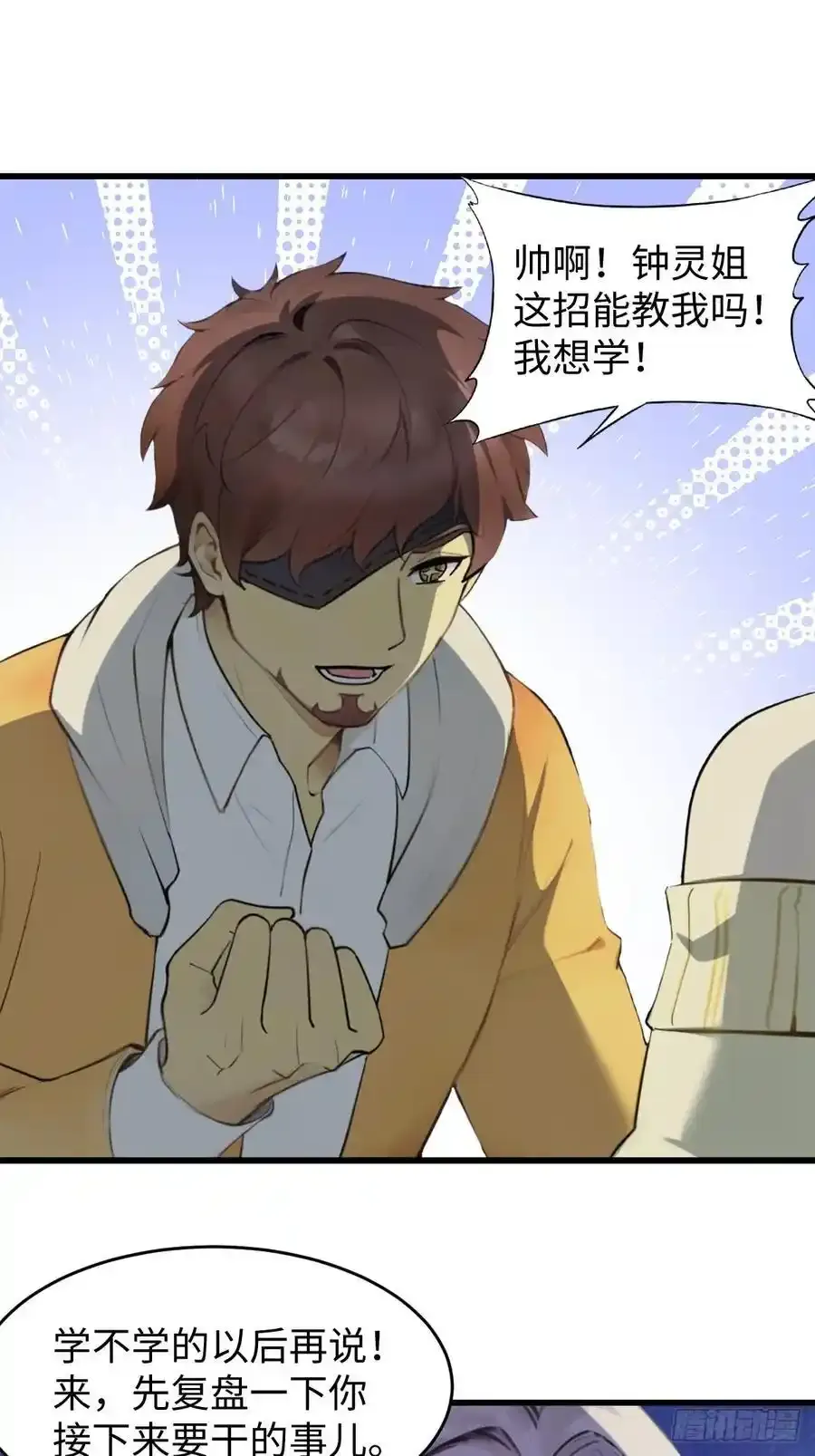 60 第15页