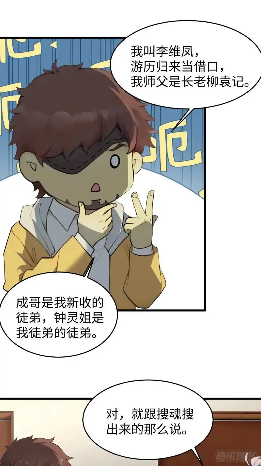 60 第17页