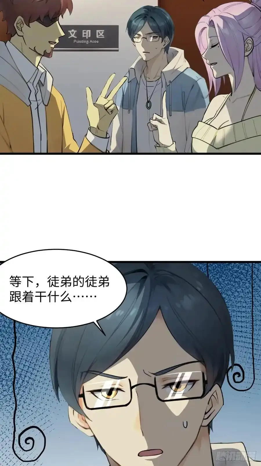 60 第18页