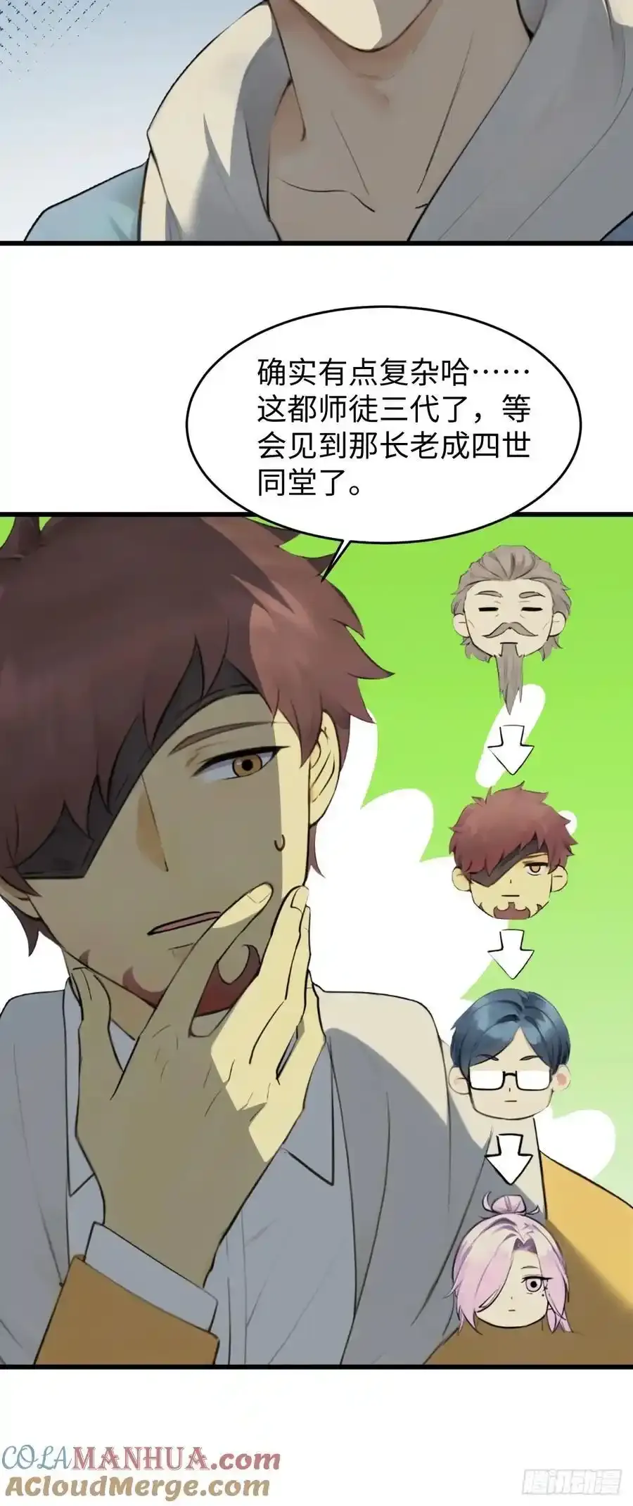 60 第19页