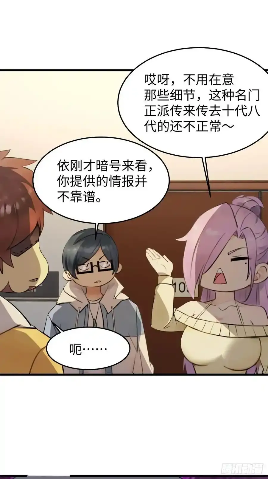 60 第20页