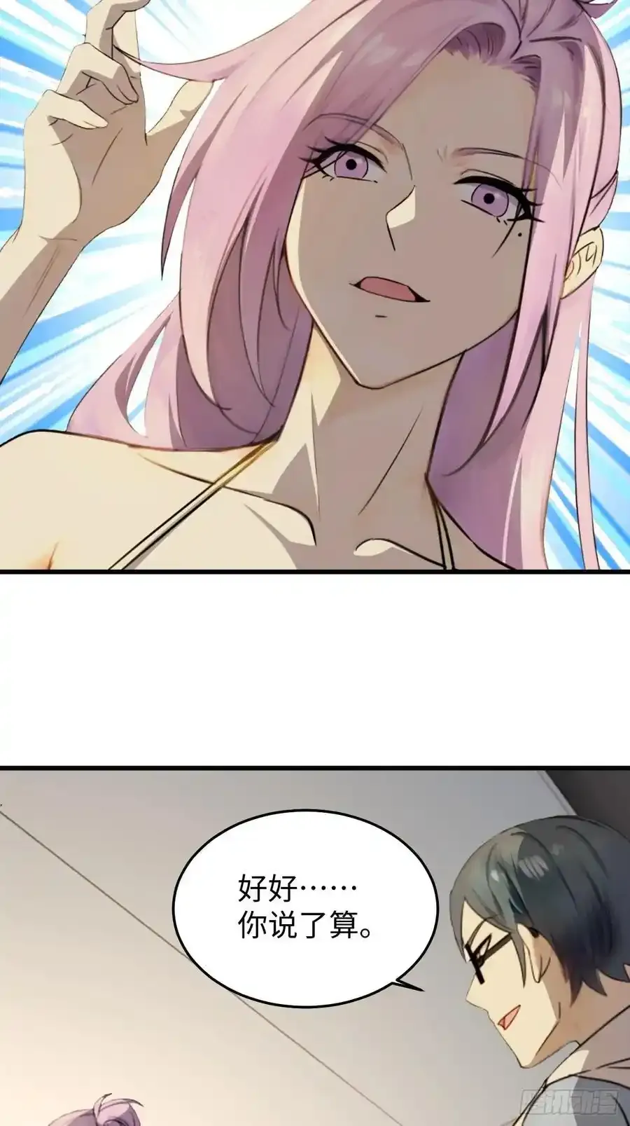 60 第23页