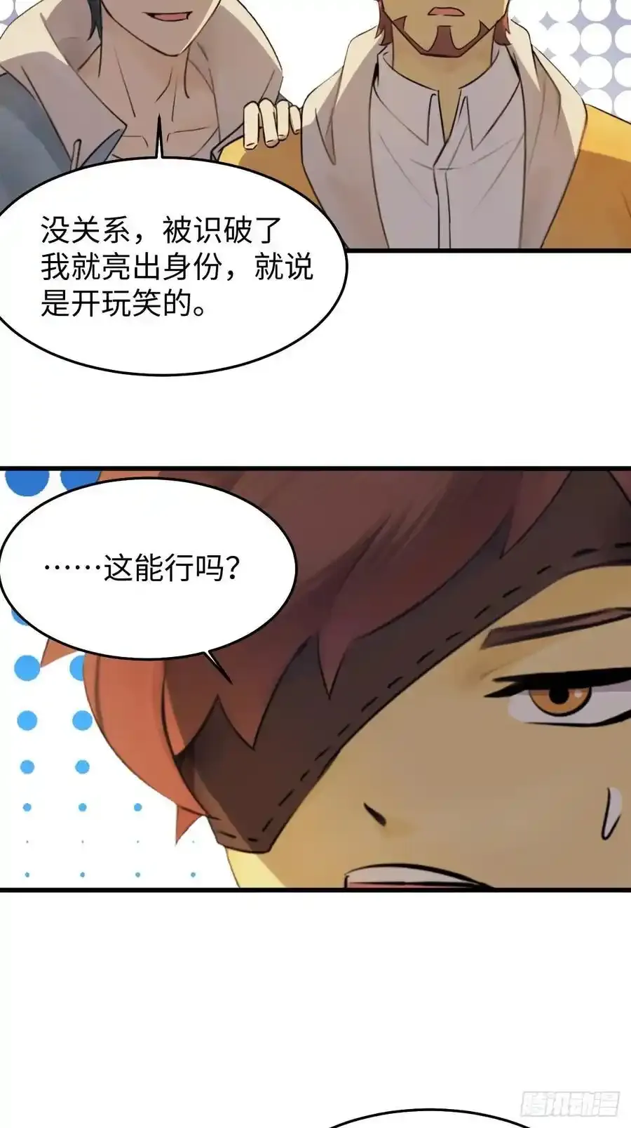 60 第27页