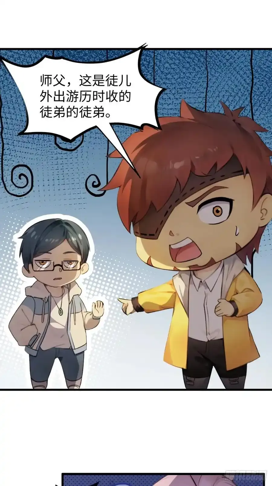 60 第33页
