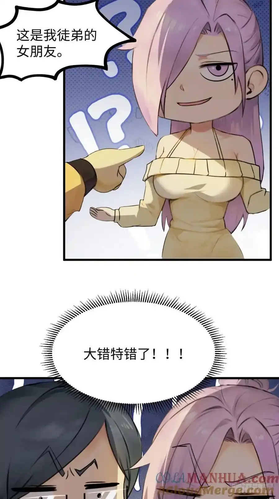 60 第34页