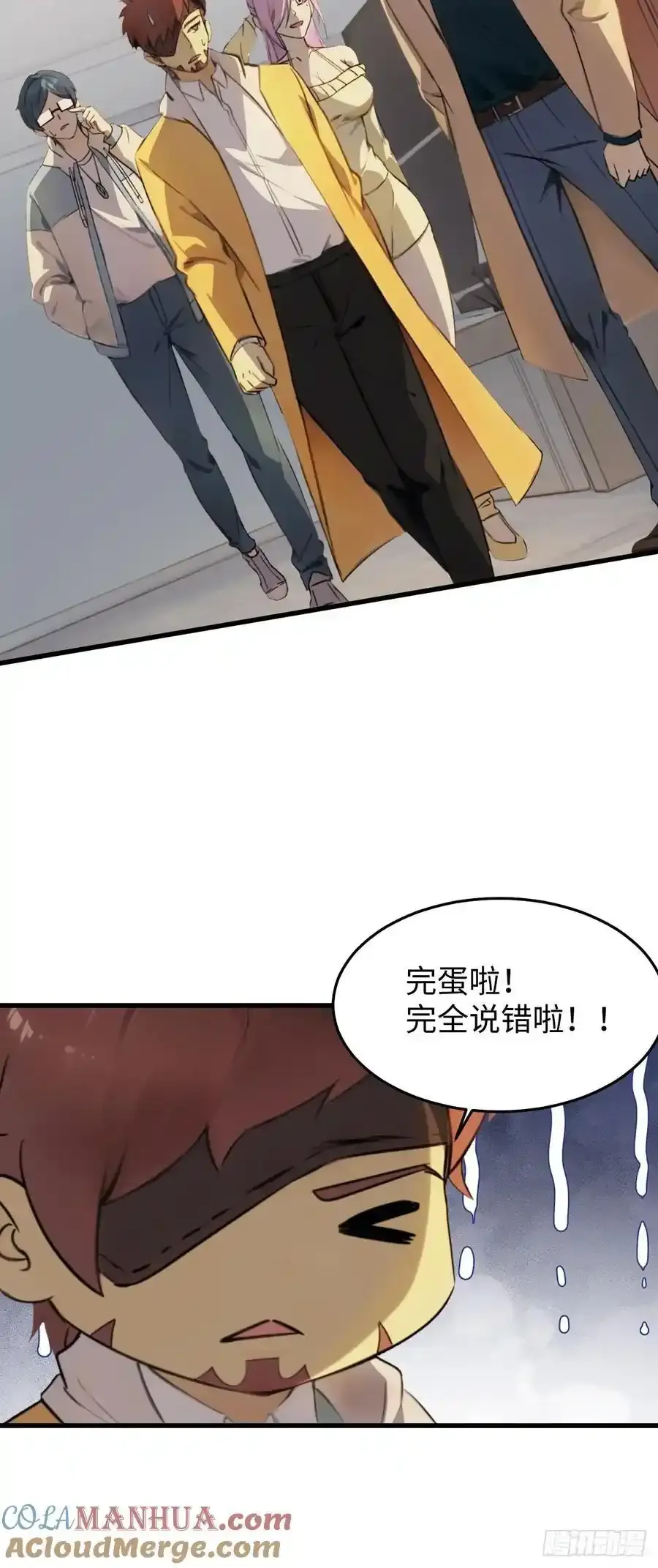 60 第37页