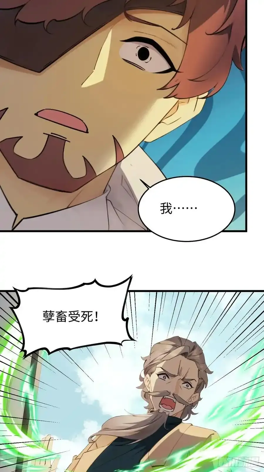 60 第41页