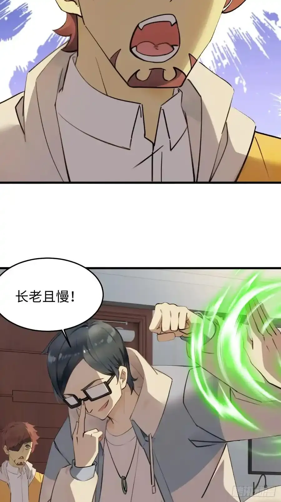 60 第44页