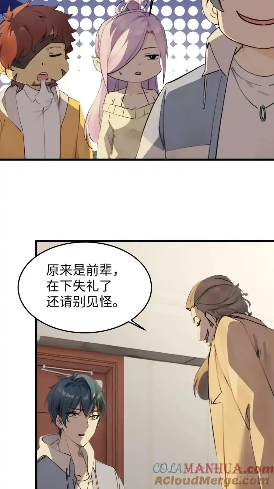 60 第49页