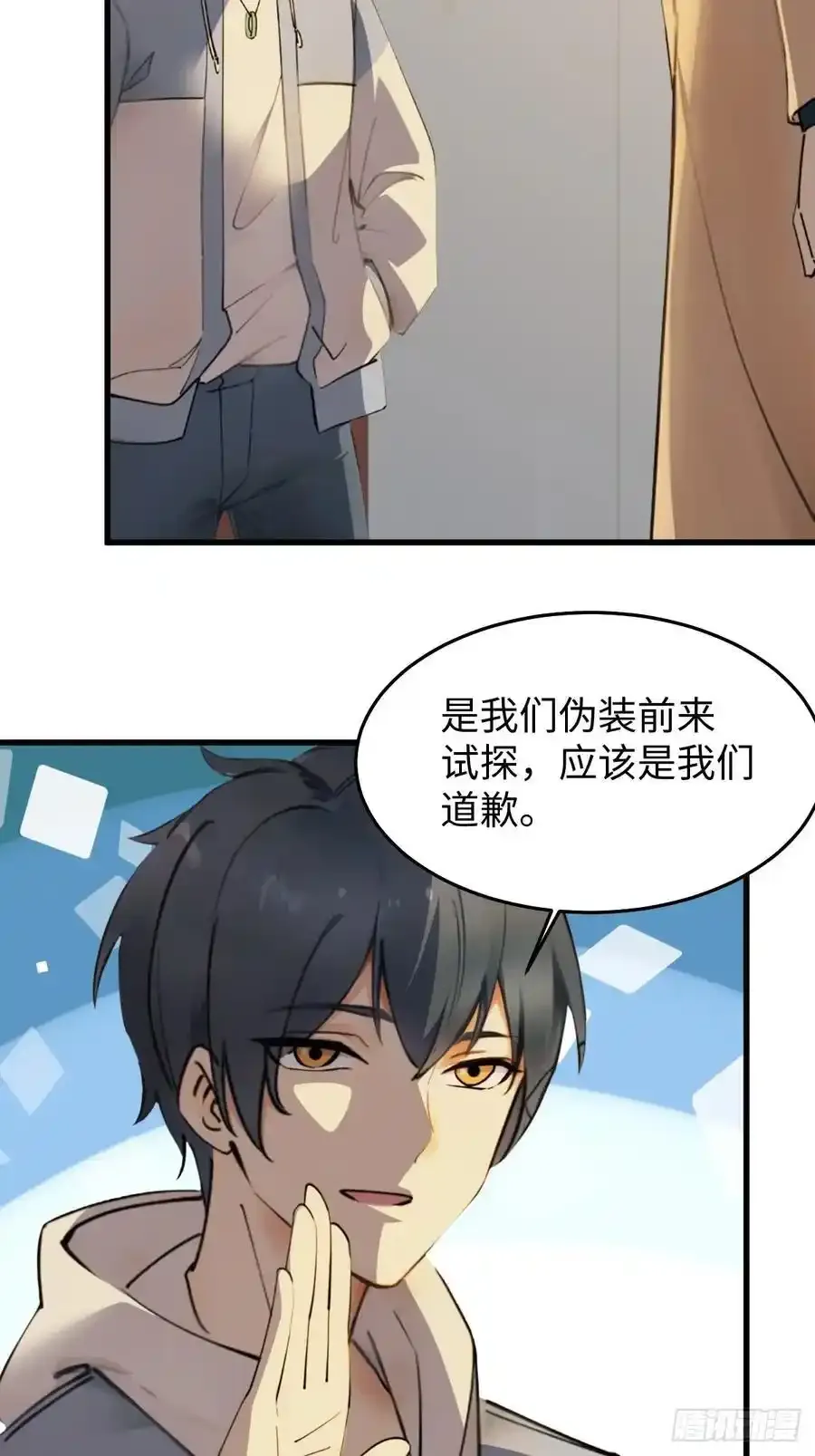 60 第50页