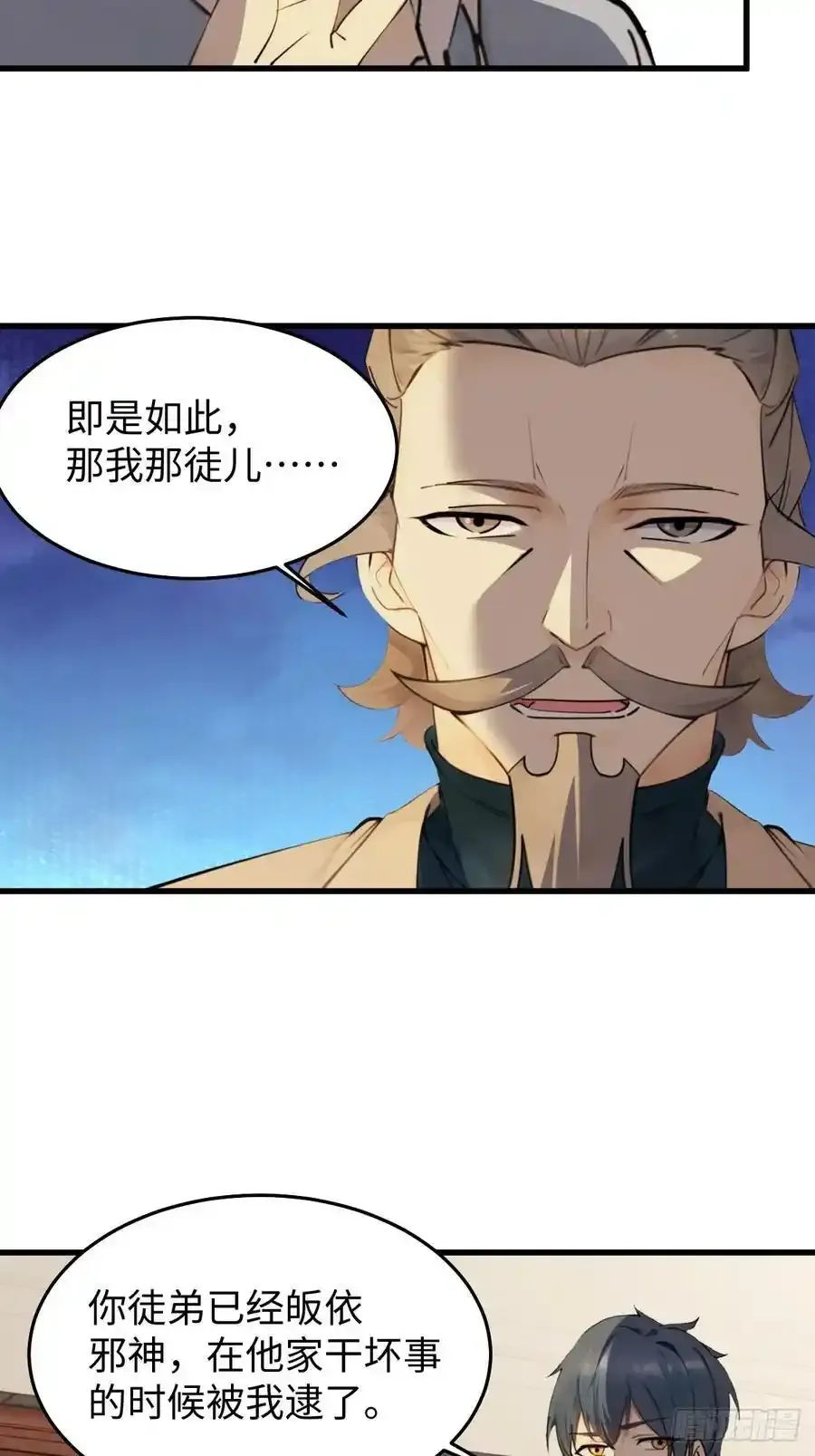 60 第51页