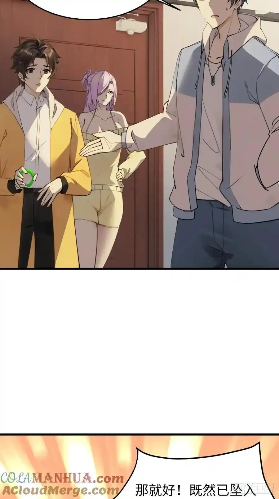 60 第52页