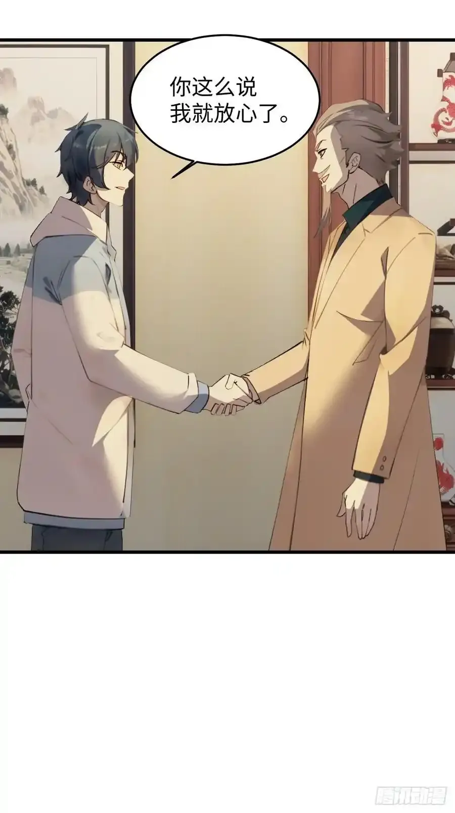 60 第54页