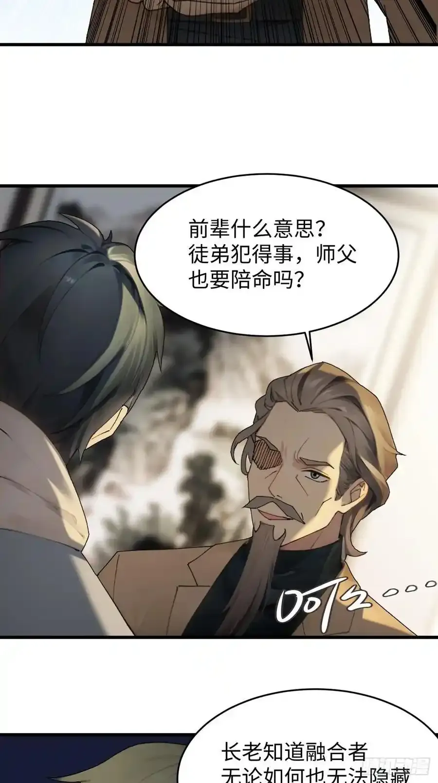 61 第3页