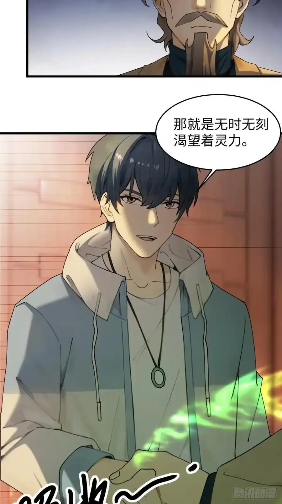 61 第5页