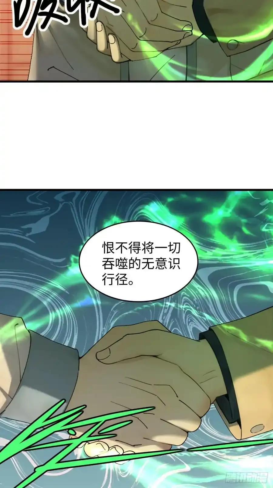 61 第6页