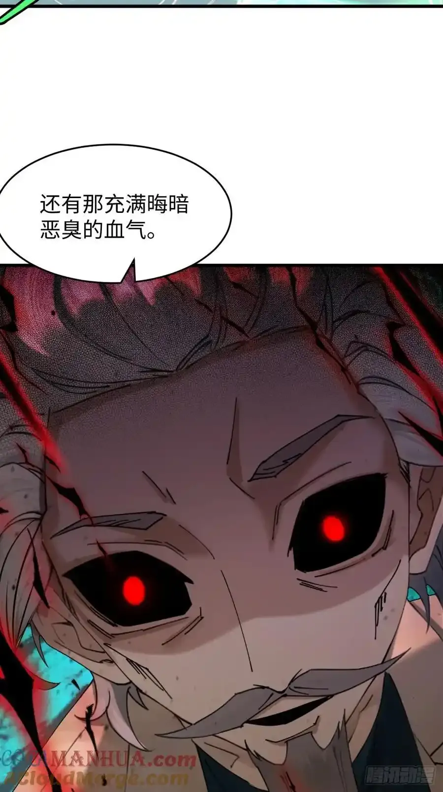 61 第7页