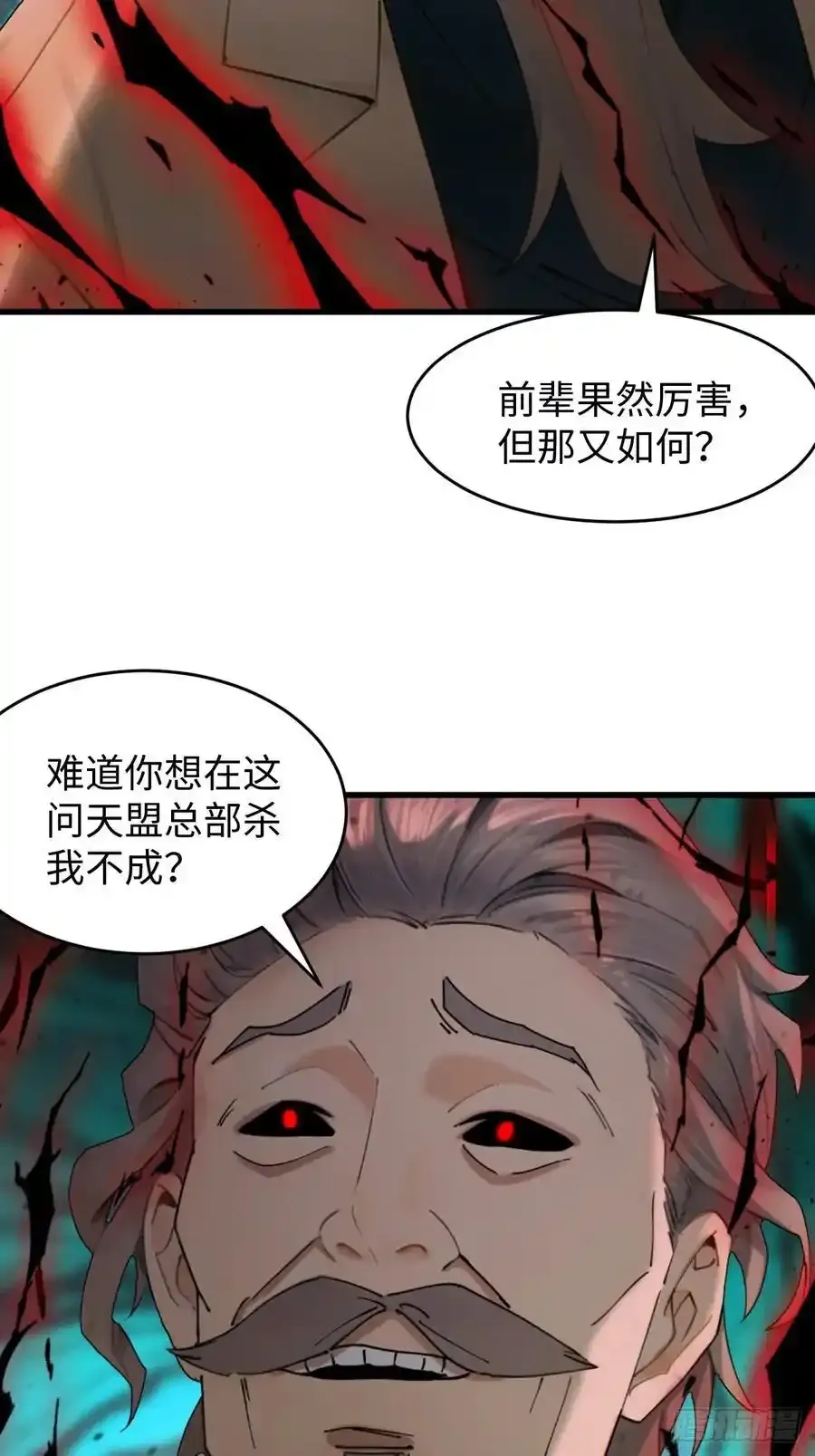 61 第8页