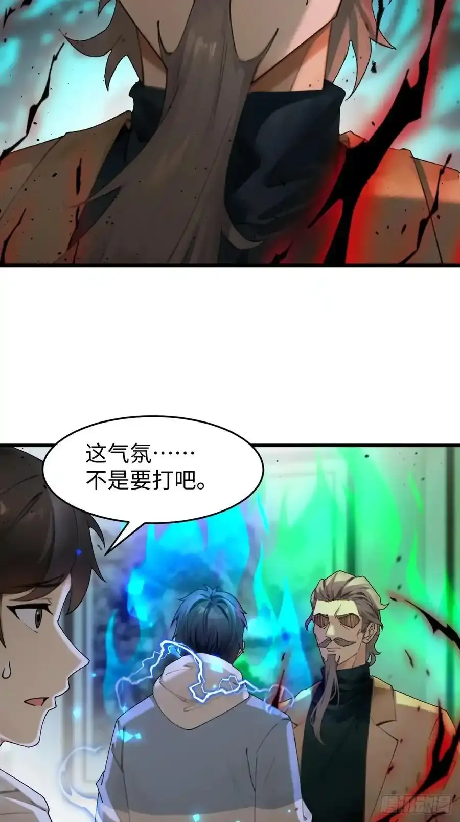 61 第9页