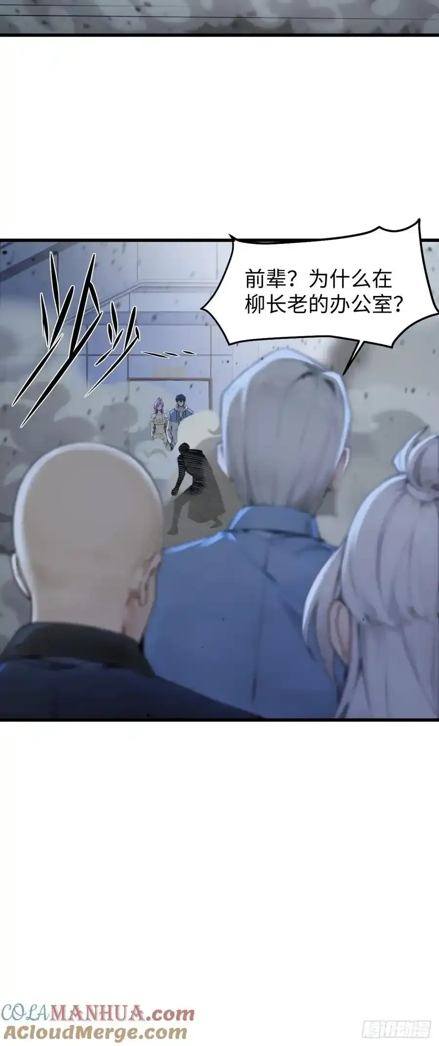 61 第19页