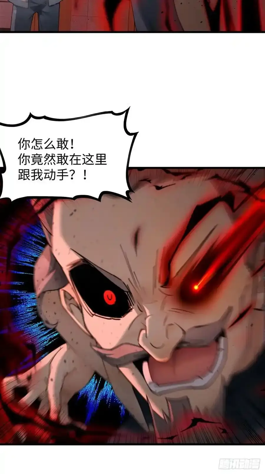 61 第21页