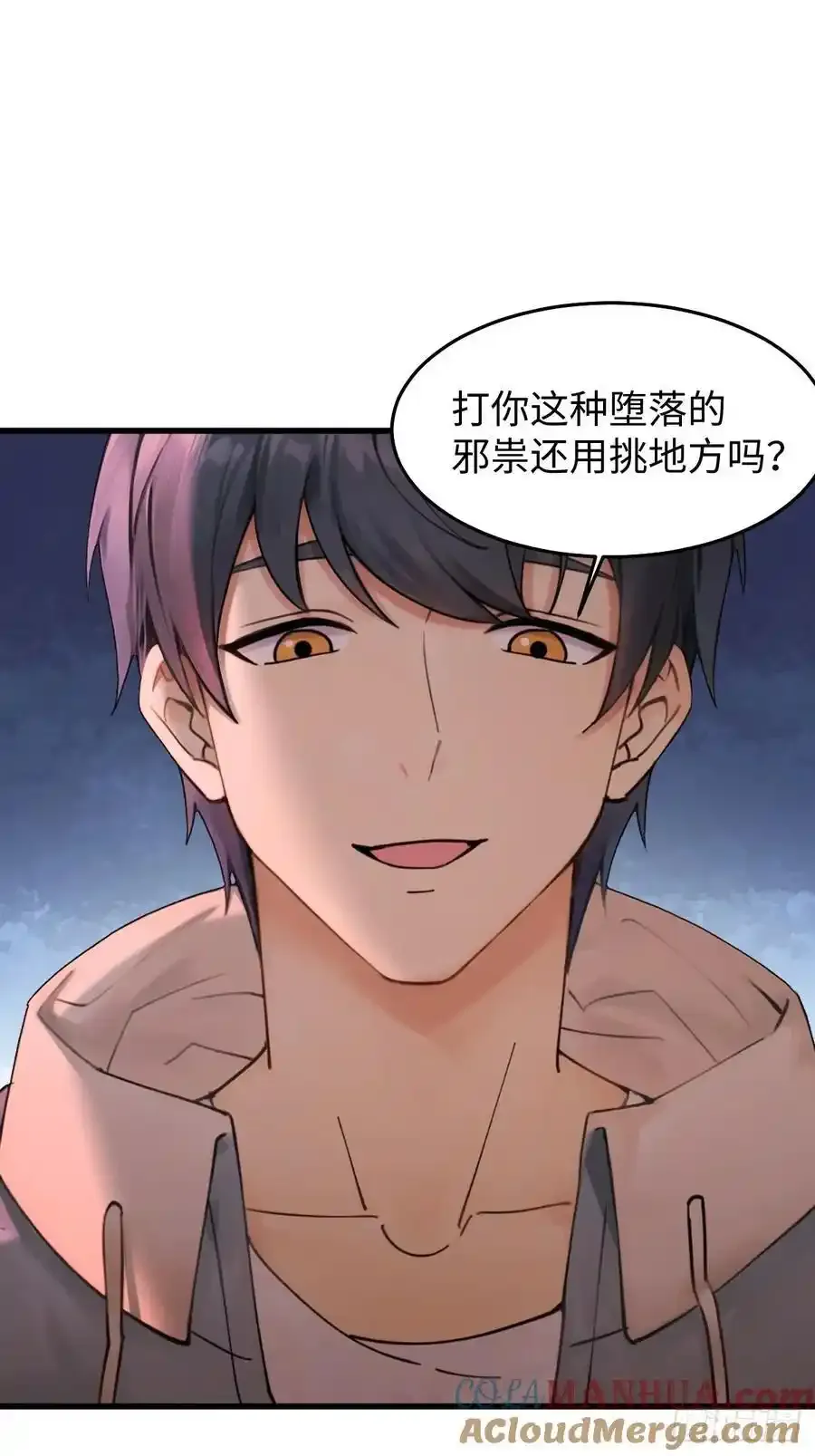 61 第22页