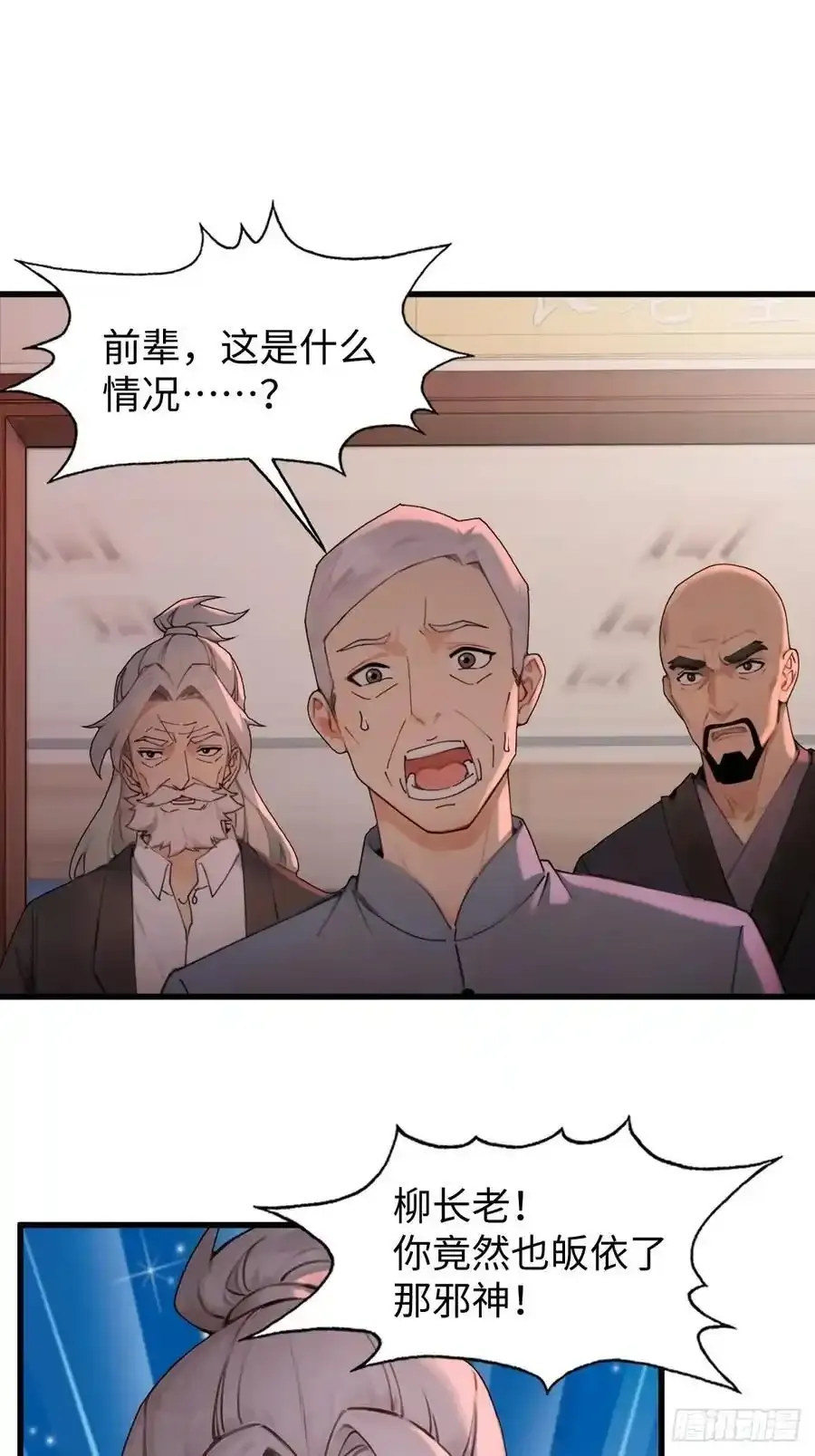 61 第23页