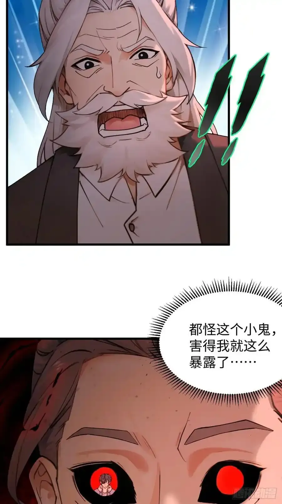 61 第24页