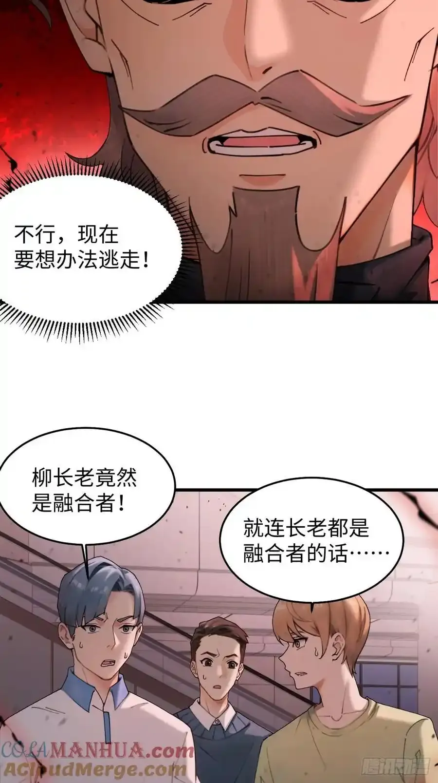 61 第25页