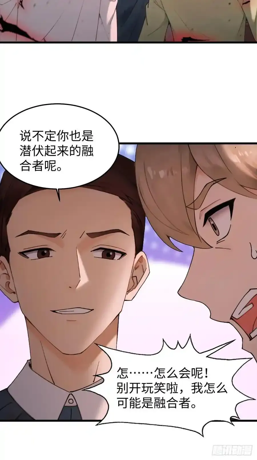 61 第26页