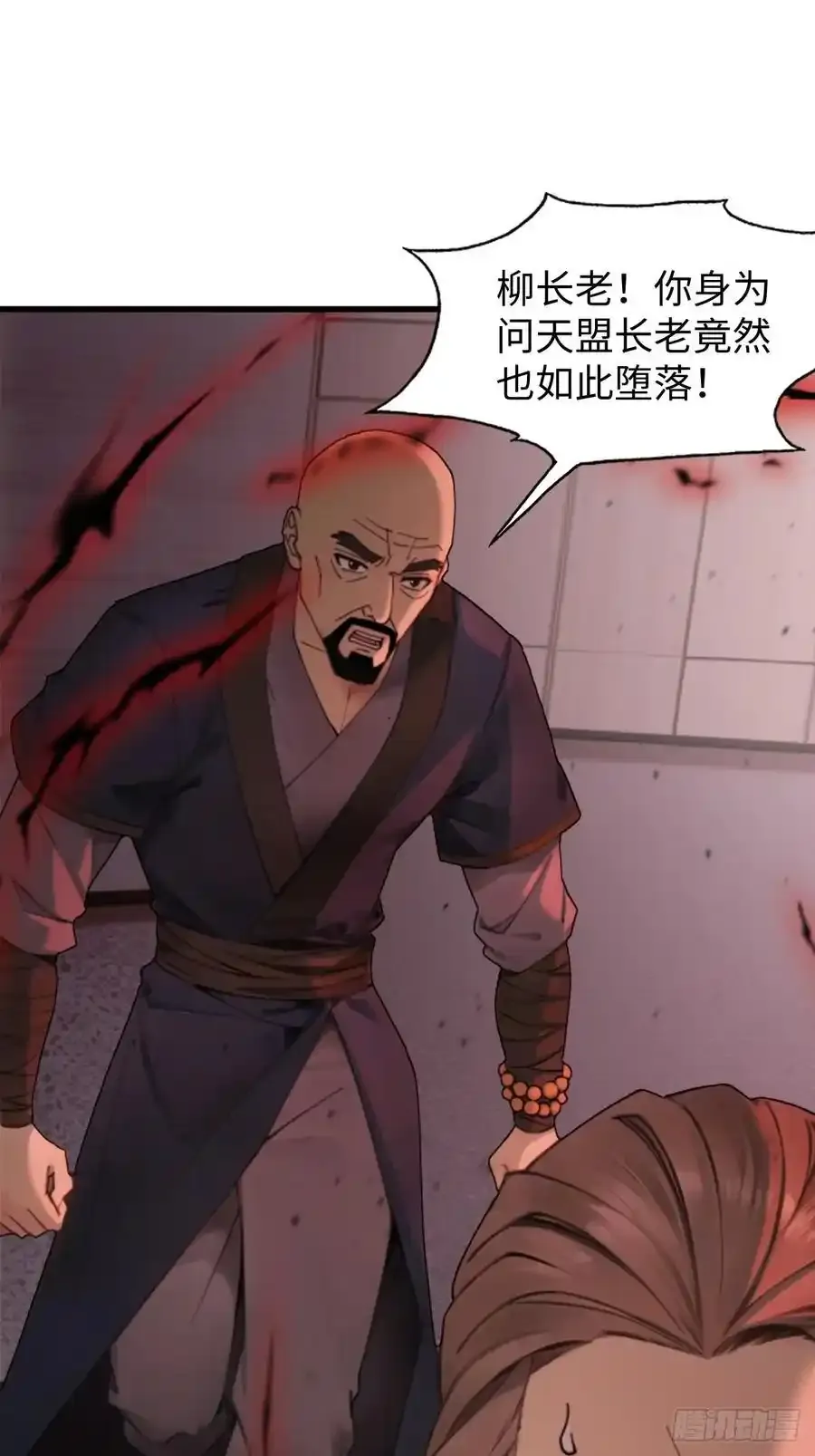 61 第27页