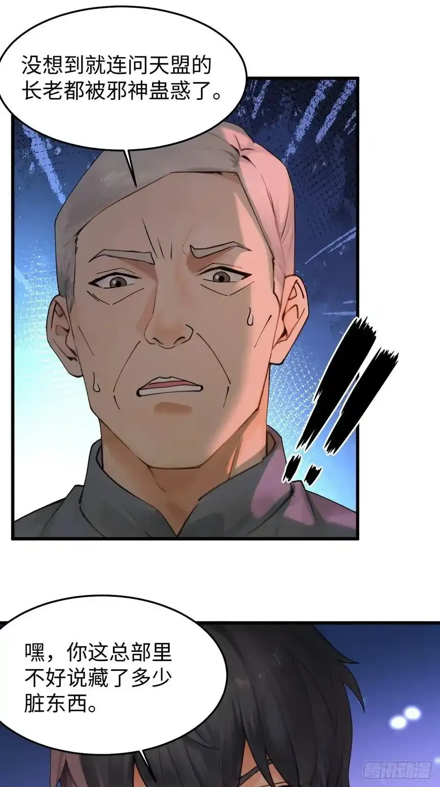 61 第29页