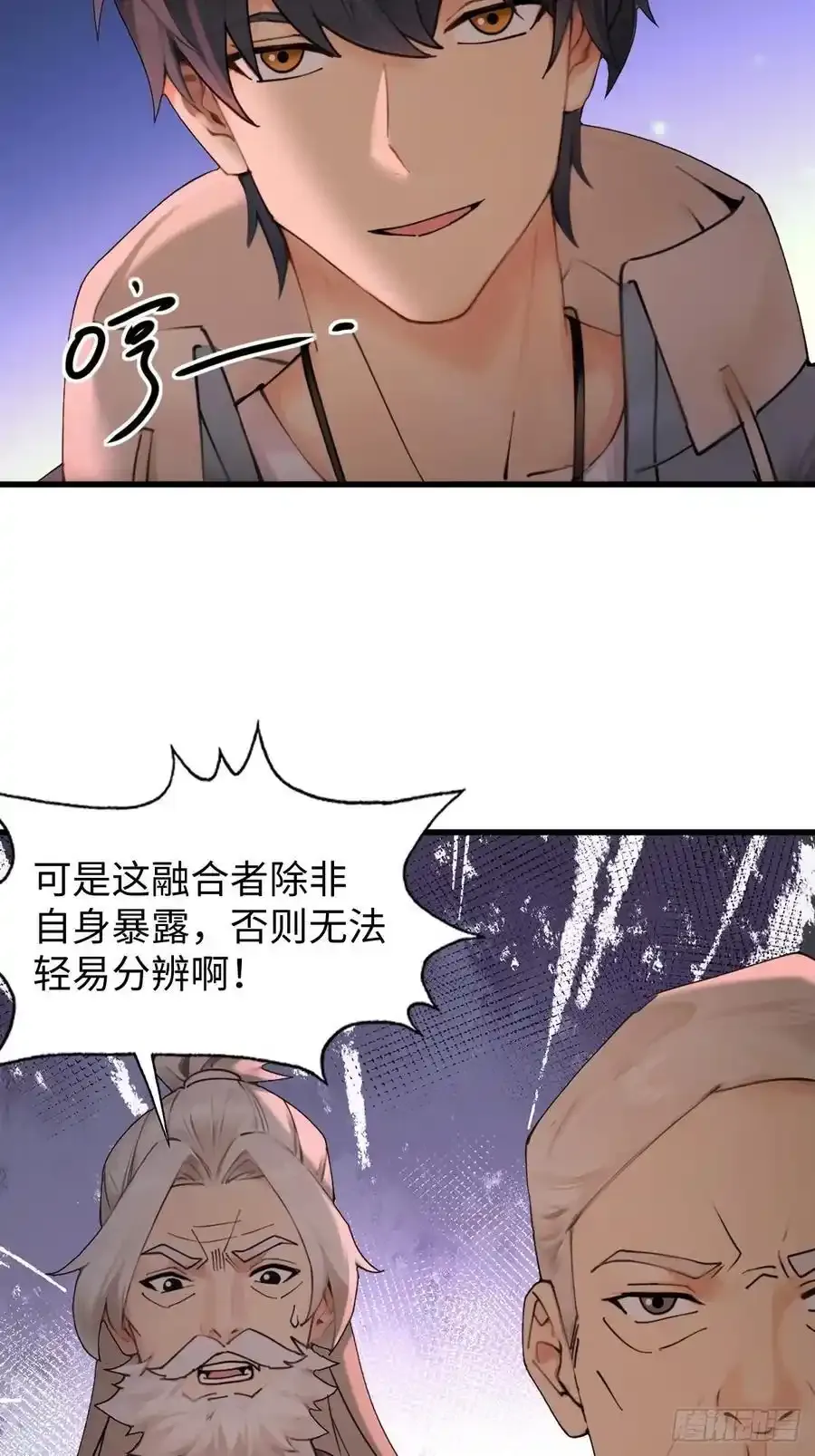 61 第30页
