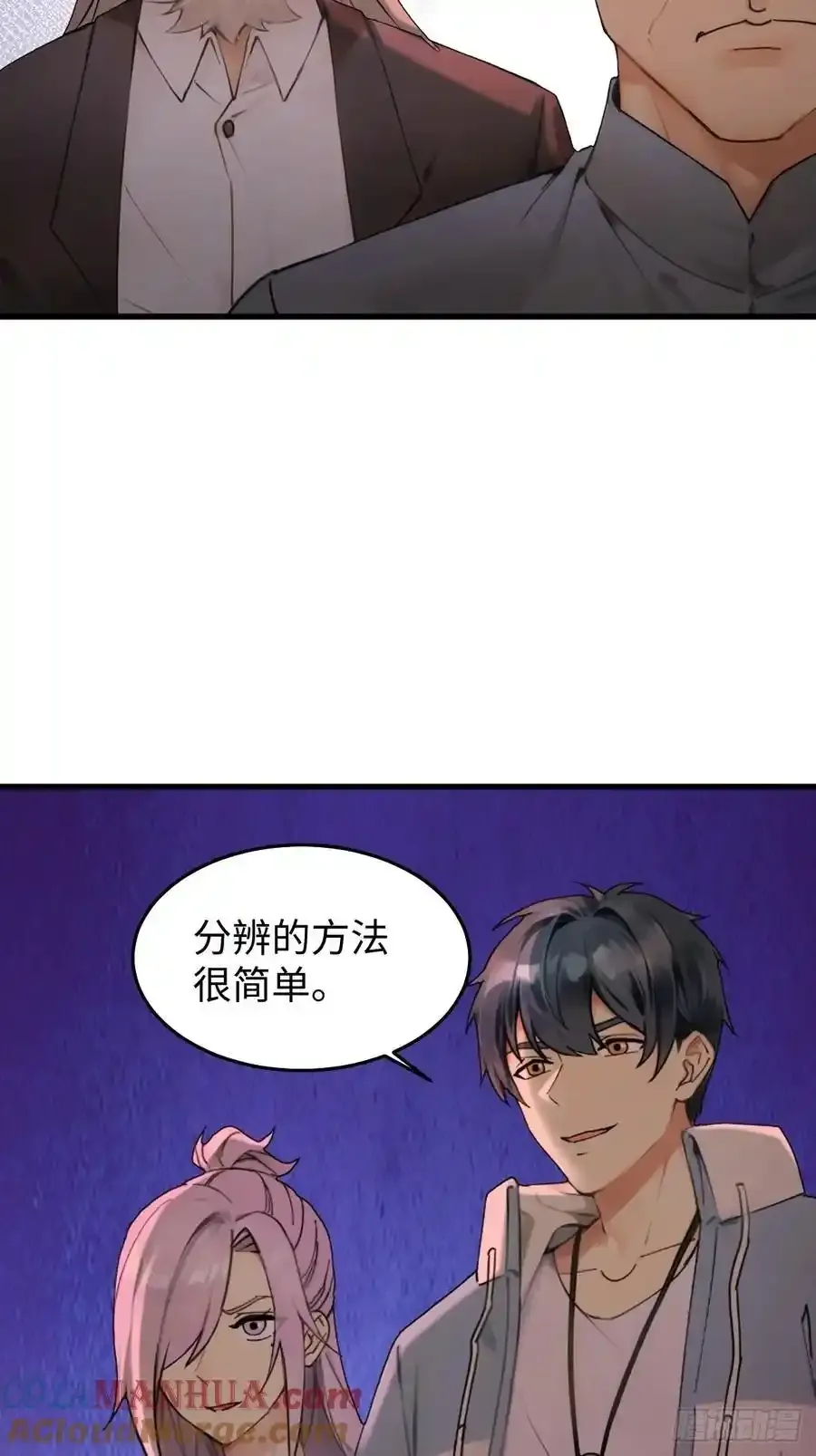 61 第31页