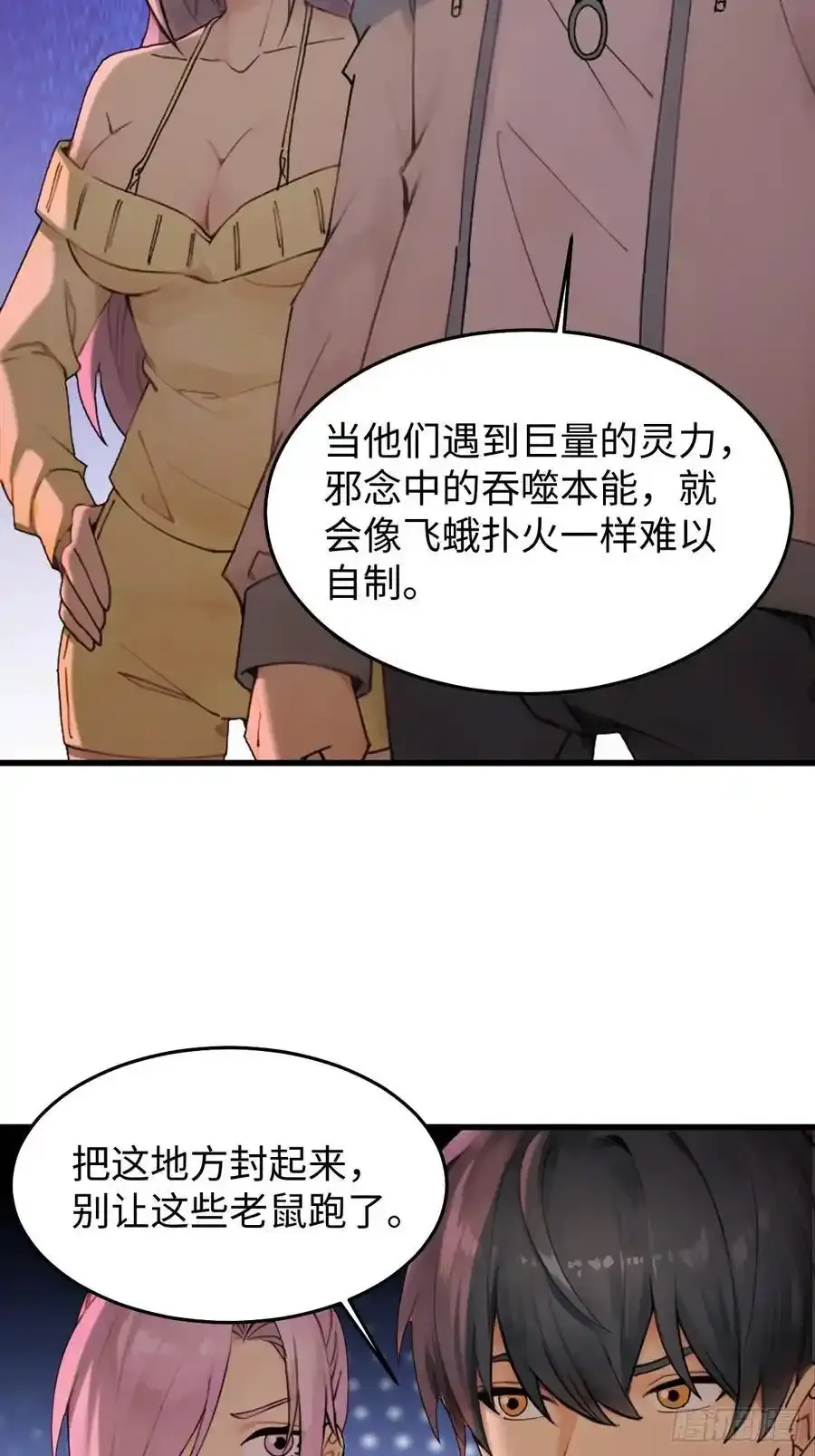 61 第32页