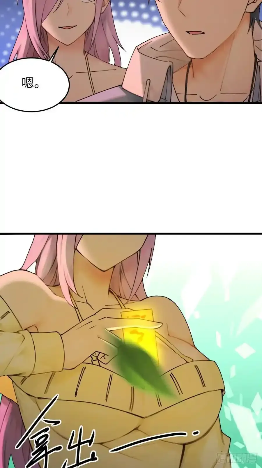 61 第33页
