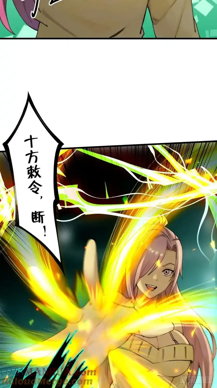 61 第34页