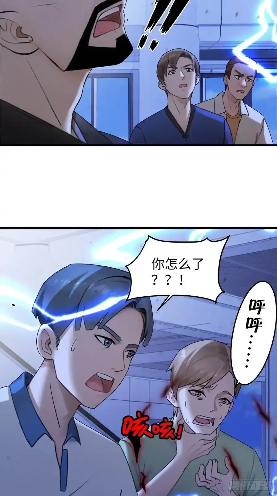 61 第41页