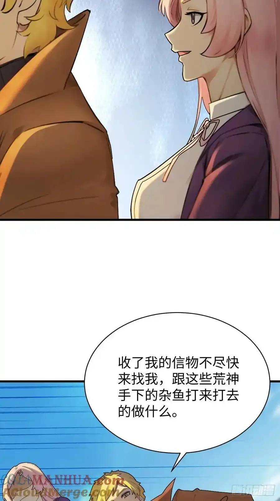 62 第4页