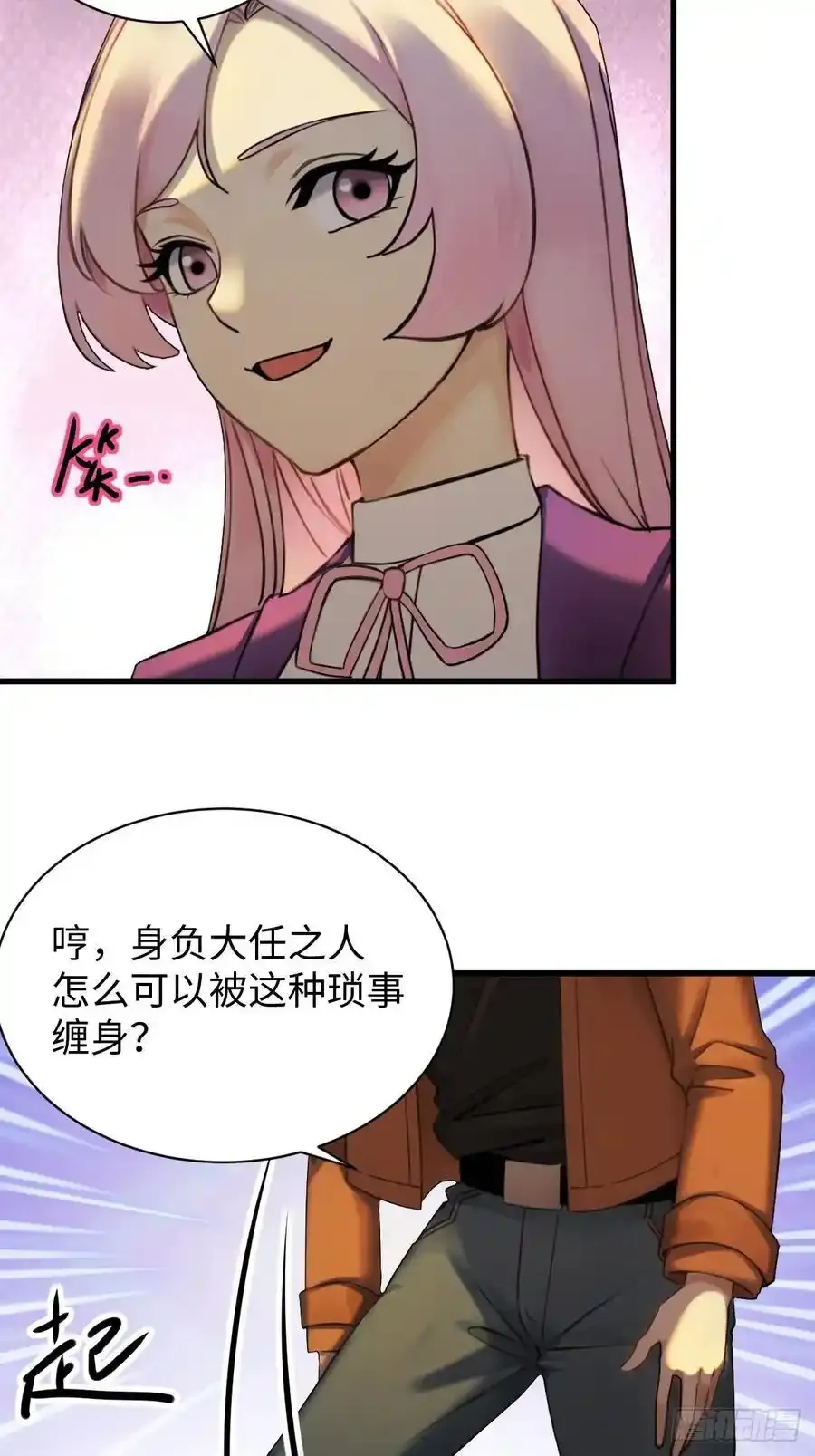 62 第6页
