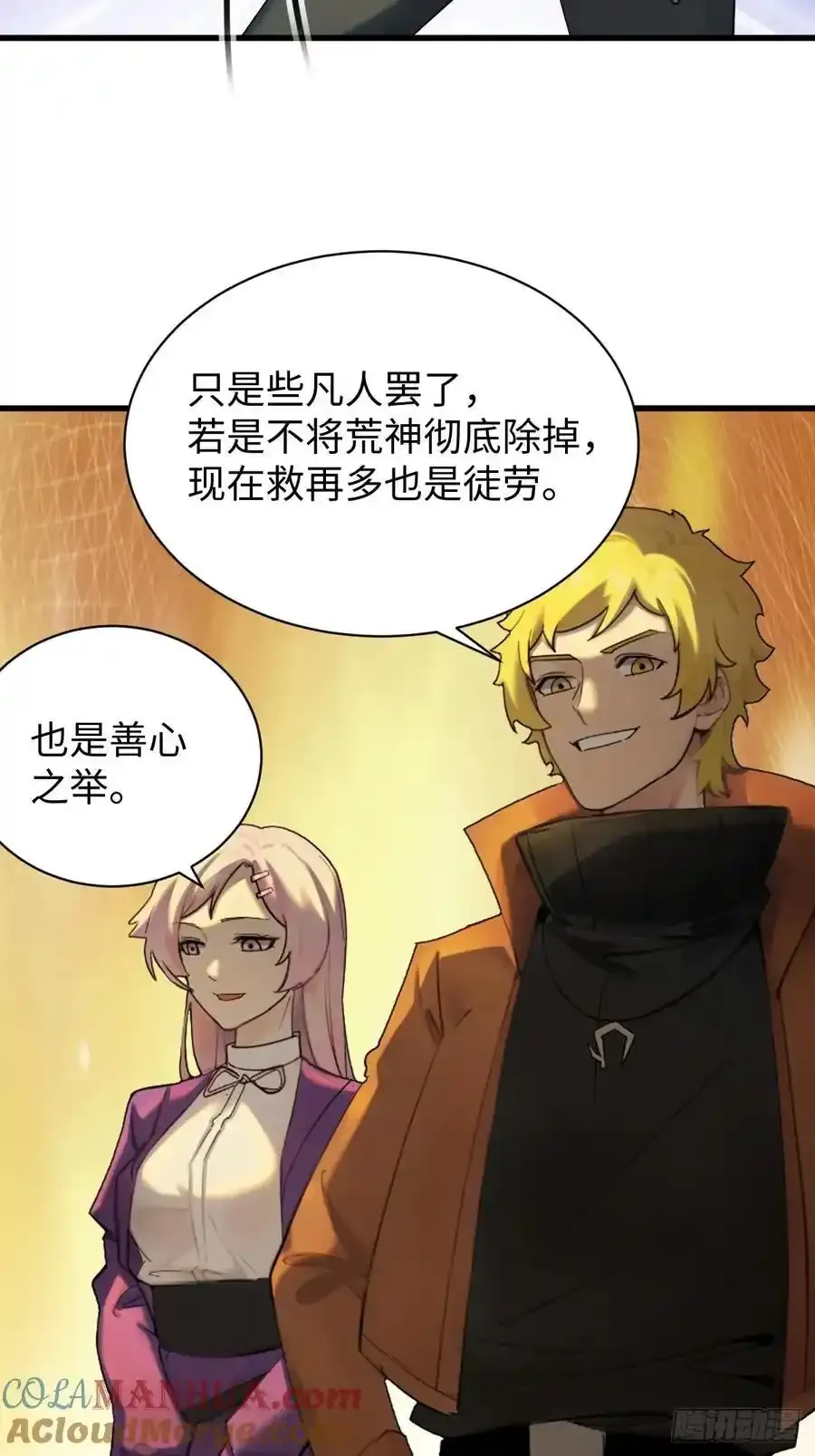 62 第7页